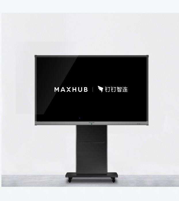 湖北MAXHUB X3 新銳版<br>釘釘定制版